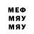 КЕТАМИН VHQ gunay artst