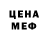 МЕТАМФЕТАМИН витя DeadFox studio