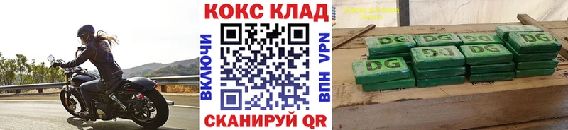 КОКАИН 97%  наркота  Новая Ляля 