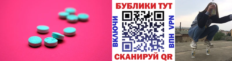 mega онион  Новая Ляля  ЭКСТАЗИ Punisher 