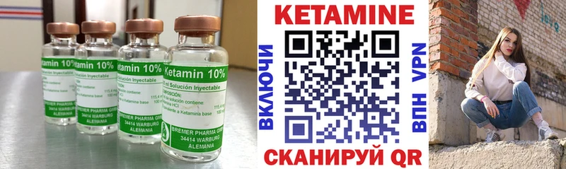 Кетамин VHQ  Новая Ляля 