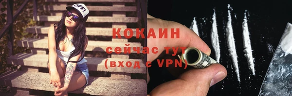 дистиллят марихуана Красноперекопск