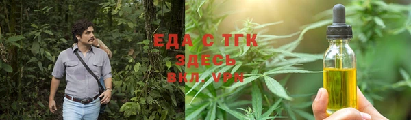 дурь Краснотурьинск