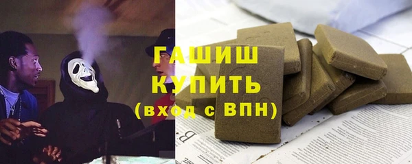 соль ск Краснослободск