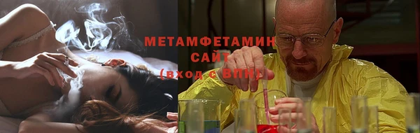 соль ск Краснослободск
