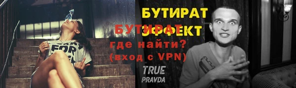 дистиллят марихуана Красноперекопск