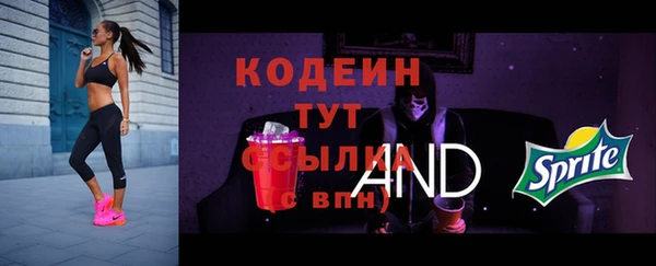 дистиллят марихуана Красноперекопск