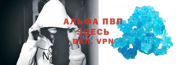 дистиллят марихуана Красноперекопск