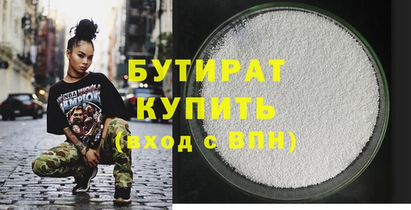 соль ск Краснослободск