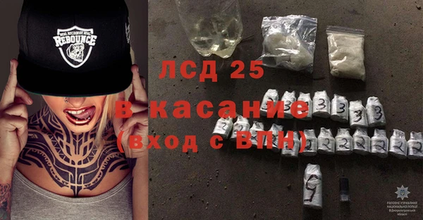 дистиллят марихуана Красноперекопск