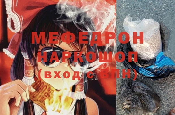 дистиллят марихуана Красноперекопск