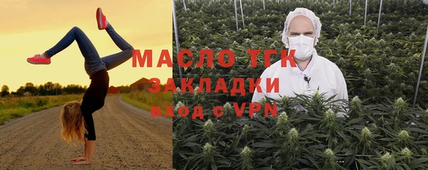 дистиллят марихуана Красноперекопск