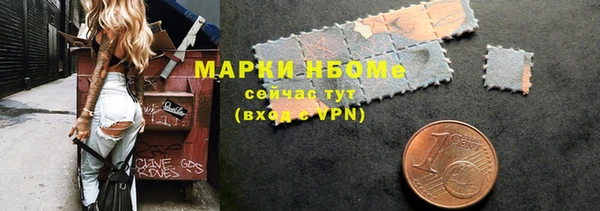 дистиллят марихуана Красноперекопск