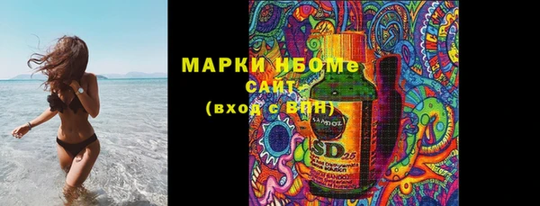 дистиллят марихуана Красноперекопск