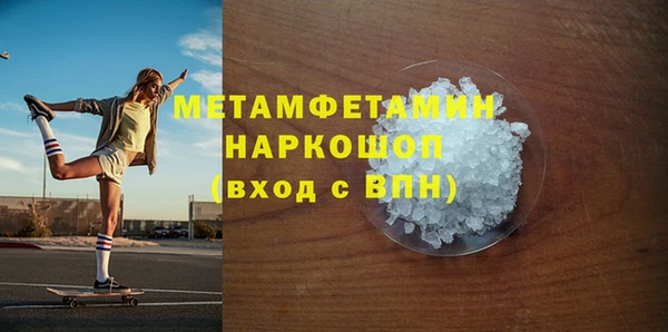 соль ск Краснослободск