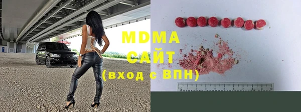 соль ск Краснослободск