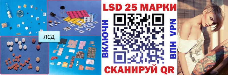 Лсд 25 экстази ecstasy  Новая Ляля 
