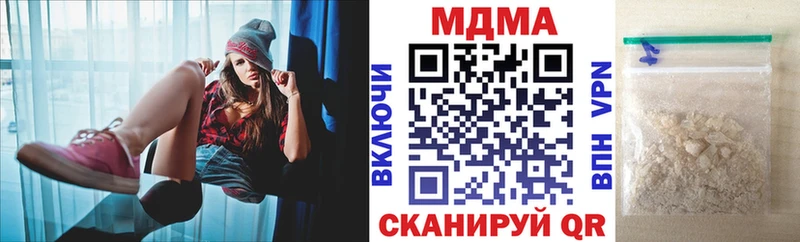 наркота  Новая Ляля  MDMA VHQ 