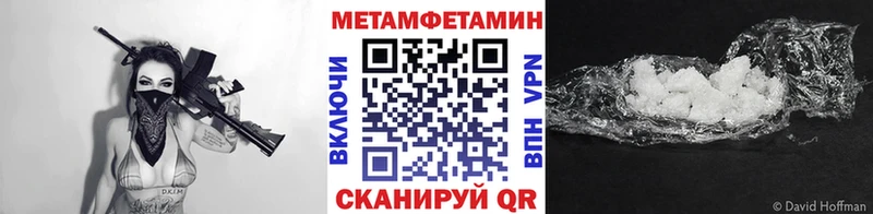 ссылка на мегу сайт где можно купить наркотик Новая Ляля Первитин пудра