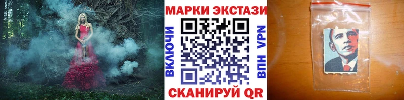Марки N-bome 1,5мг  закладки  нарко площадка формула  Новая Ляля 